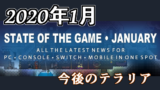 テラリア 最新釣り攻略 釣りパワーについて Gorakuハンターどっとこむ