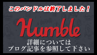 Humble Bundle Digital Tabletop Bundle 2 を紹介 Gorakuハンターどっとこむ