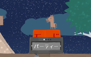 Ultimate Chicken Horse 快適に遊ぶ方法 クロスプレイで遊ぶ方法 Gorakuハンターどっとこむ