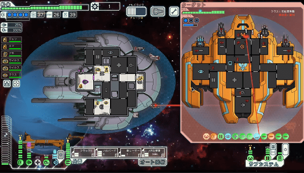 Ftl Faster Than Light クリア攻略 イージーからハードまで Gorakuハンターどっとこむ