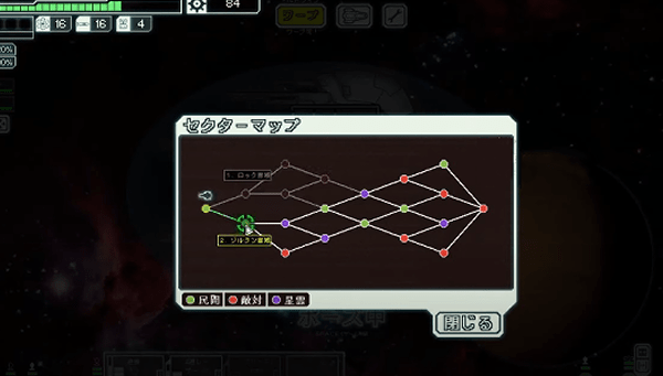 Ftl Faster Than Light クリア攻略 イージーからハードまで Gorakuハンターどっとこむ