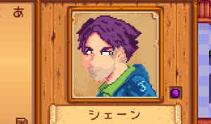 Stardew Valley Ver 1 5対応 顔グラフィックmod 男性陣 の紹介 Gorakuハンターどっとこむ