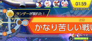 ポケモンユナイト 攻略日記その2 なぜサンダーが勝敗をわけるのか Gorakuハンターどっとこむ